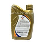 روغن موتور 1لیتری 5W-30 API SN برای هایما اس7