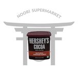 پودر شکلات هرشیز