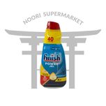 ژل ماشین ظرفشویی فینیش لیمویی 40 بار finish power jel