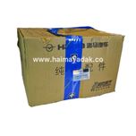 سگدست جلو راست