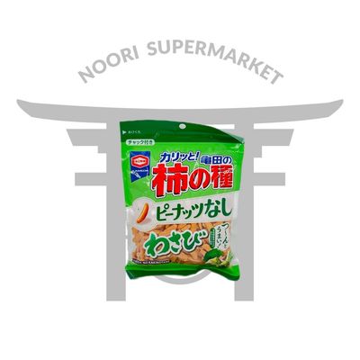 آجیل ژاپنی (کاکی نوتانه) واسابی ژاپنی