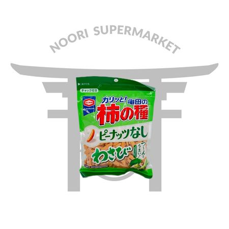 آجیل ژاپنی (کاکی نوتانه) واسابی ژاپنی