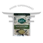 چای ماچا ژاپنی 250 گرم