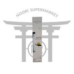 روغن ترافل سیاه ایتالیایی 250 میل