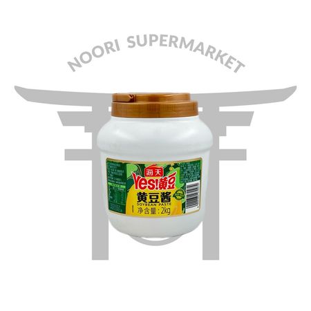 خمیر لوبیا سیاه دو کیلوگرم