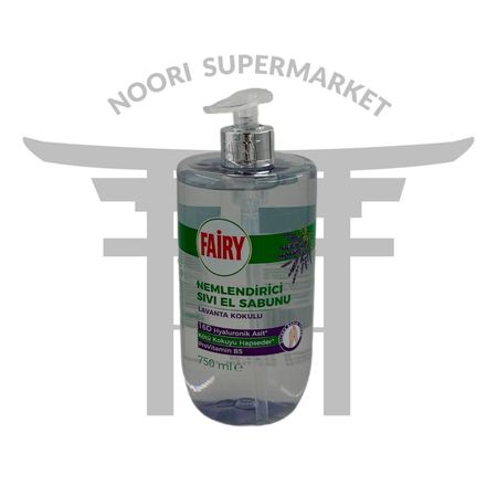 صابون مایع دست فیری مرطوب‌کننده با رایحه اسطوخودوس 750 میل