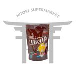 اسمارتیز ام اند ام شکلاتی 80گرم