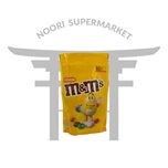 اسمارتیز ام اند ام مغزدار80 گرم