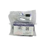 چراغ پلاک عقب هایما اس5 شرکتی