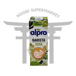 شیر سویا یک لیتری آلپرو اتریش