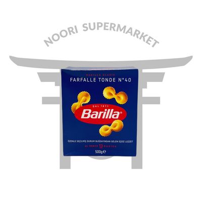 پاستا پروانه ای باریلا 500 گرم ایتالیا  FARFALLE TONDE N°40