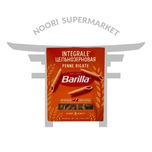 پاستا پنه سبوس دار 450 گرم ایتالیا