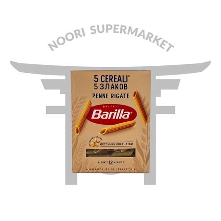 پاستا پنه باریلا 5 غله 450 گرم ایتالیا