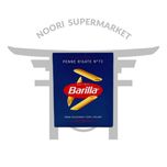 پاستا پنه باریلا 500 گرم-penne rigate