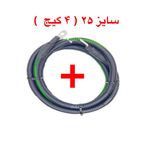 کابل تقویت برق مثبت خودرو 4 گیج