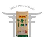 نودل گندم دست‌ساز چینی 800 گرم Chinese Wheat Noodles