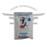 نمک تصفیه‌شده چینی 500 گرم Chinese Refined Salt