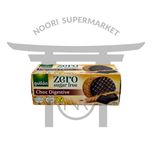 بیسکوییت دایجستیو گولون بدون شکر 270 گرم