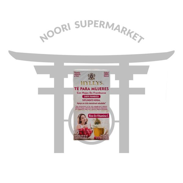 چای هایلیز مخصوص بانوان با طعم تمشک