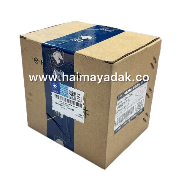 سوییچ فنر چرخشی هایما اس7 شرکتی