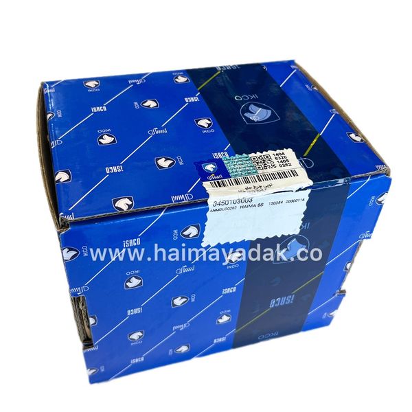 توپی و بلبرینگ چرخ جلو هایما 8اس  شرکتی