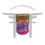 پودر لکه‌بر لباس رنگی Vanish Oxi Action (وانیش اکسی اکشن) 880 گرم