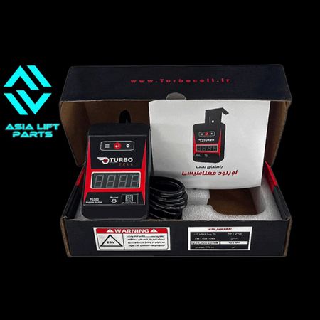 اورلود مغناطیسی توربوسل