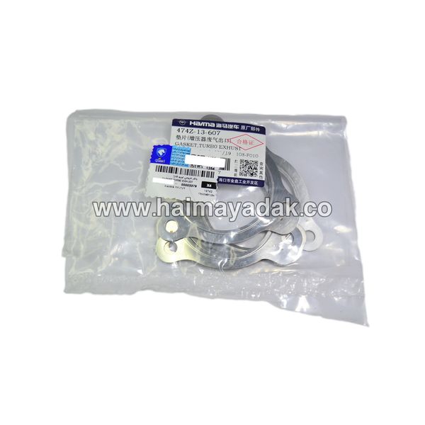 واشر نسوز توربو شارژ هایما اس5 شرکتی (1عددی)