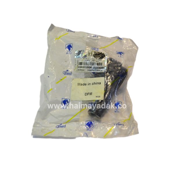 سیبک فرمان اچ سی گراس شرکتی