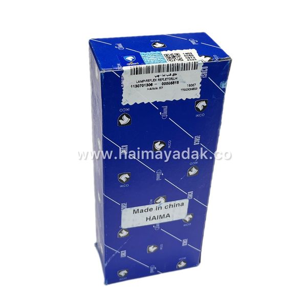 شب نمای عقب چپ هایما اس7 شرکتی