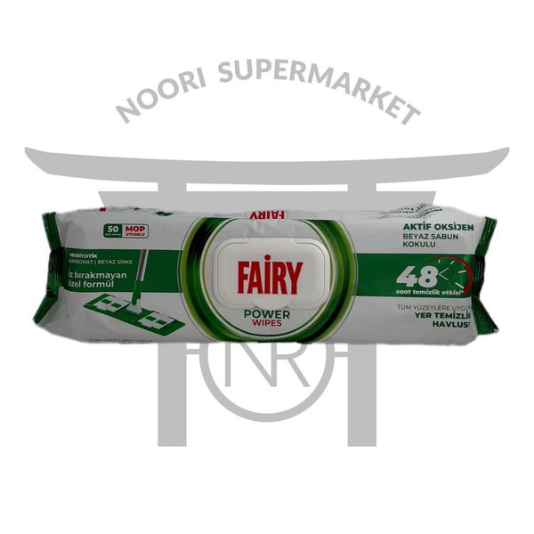 دستمال طی فیری پاور رایحه صابون سفید  50 عددی     Fairy Power Mop Wipes