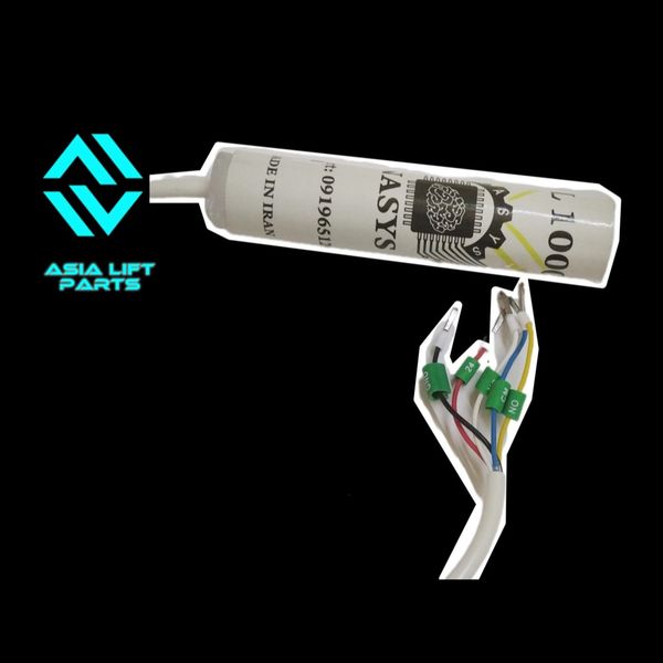 اورلودمغناطیسی ناسیس