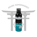 فوم اصلاح ژیلت مخصوص پوست حساس 200 میل Gillette Sensitive Shave Foam