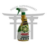 اسپری لکه‌بر قوی لباس آریل گلد 750 میل  Ariel Gold Spray
