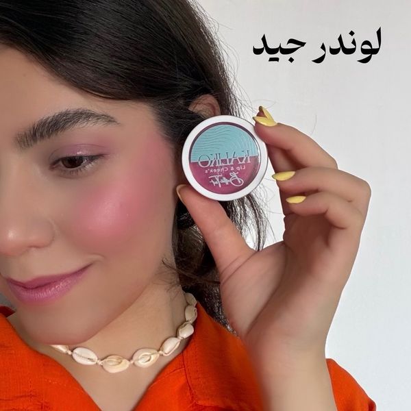 باتر تینت | Lip & Cheek Butter Tint