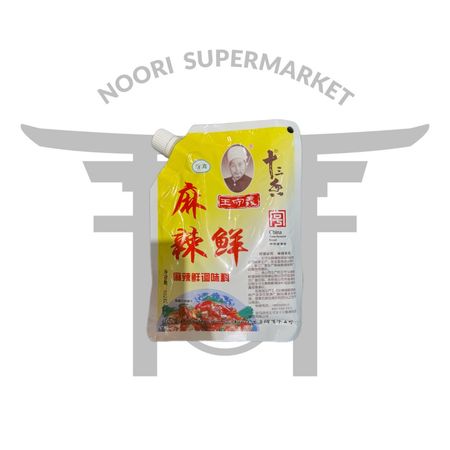 ادویه تند و فلفلی چینی مالا 102 گرم– Chinese Mala Spicy Sauce