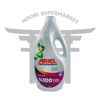 مایع لباسشویی آریل 3/15 لیتر  70 بار