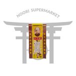 ادویه 13 چینی 45 گرم