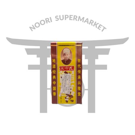 ادویه 13 چینی 45 گرم