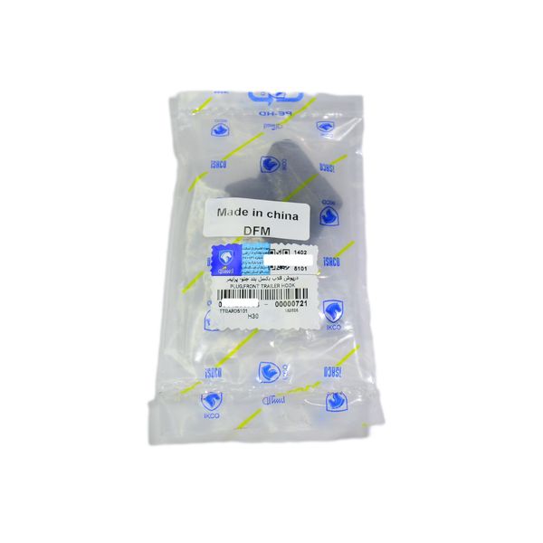 درپوش بکسل بند جلو اچ سی کراس شرکتی (خام)