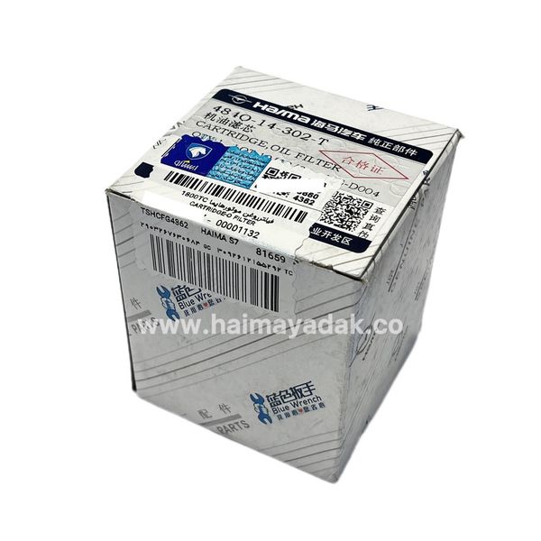 فیلتر روغن هایما اس7 توربو شرکتی اورجینال