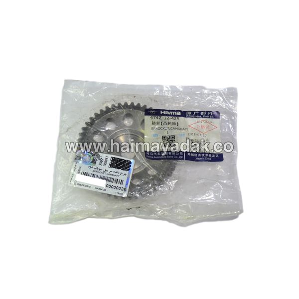 چرخ دنده میل سوپاپ دود هایما اس5 شرکتی