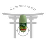 مام رول دئودورانت اینستیتوتو اسپانیول آلوئه‌ورا — Instituto Español Aloe Vera