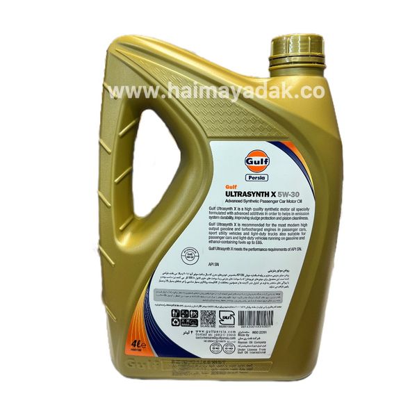 روغن موتور 4لیتری  5W-30 API SN هایما اس7