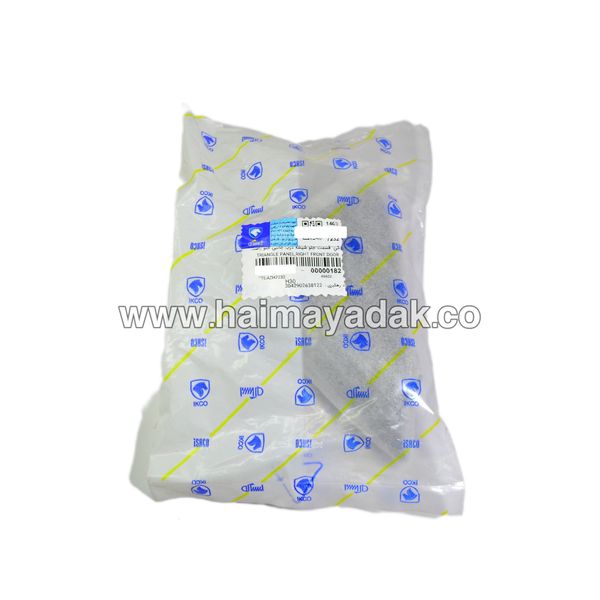 قاب لچکی جلو داخلی راست اچ سی کراس شرکتی