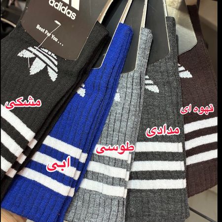 جوراب ادیداس اسپرت ساق بلند زنانه