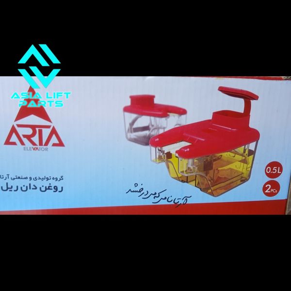 روغندان آرتا