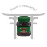 چای سیاه هل‌دار العطور 200 گرم — Al-Otuor Cardamom Tea