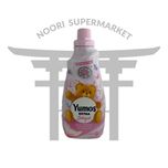 نرم‌کننده لباس یوموش اکسترا سنسیتیو با رایحه گل60 بار مصرف — Yumoş Extra Şakayık Sensitive