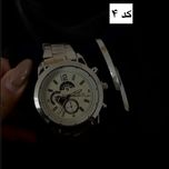 ست ایگل تایم